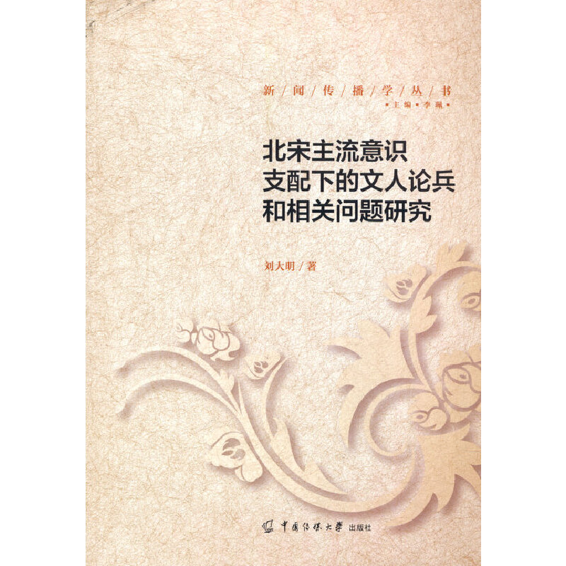 �����������R֧���µ�����Փ�������P���}�о�