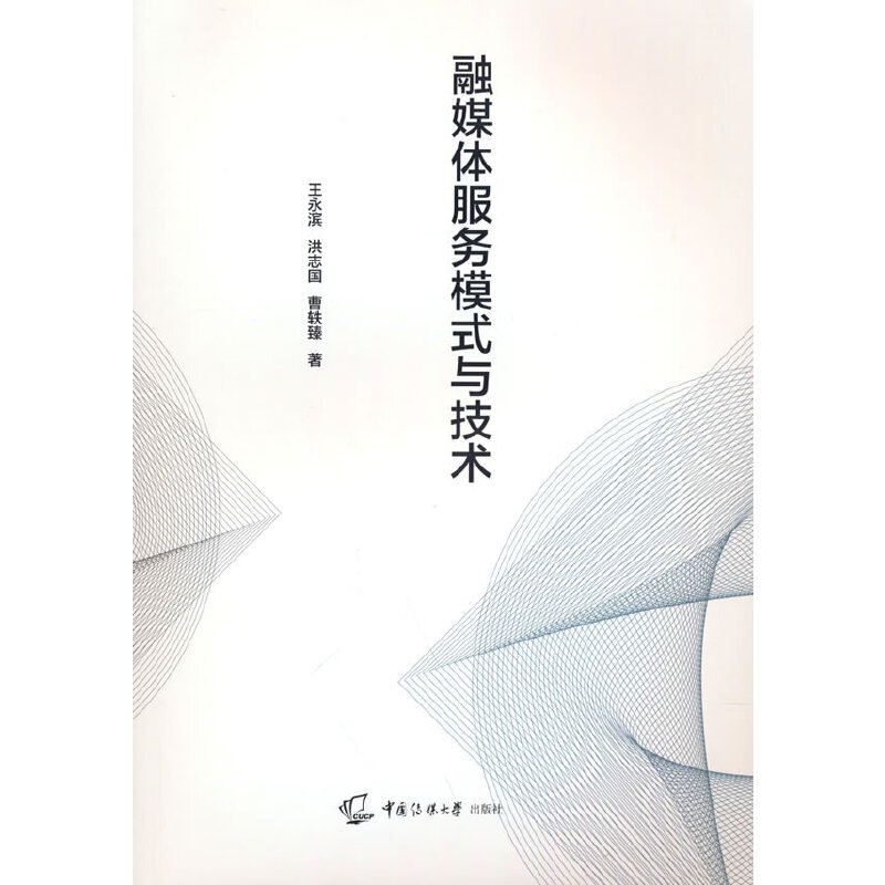 ��ý�w����(w��)ģʽ�c���g(sh��)