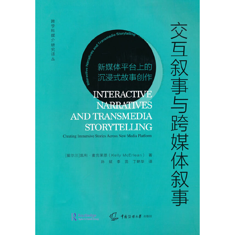 ���������c��ý�w���£���ý�wƽ�_(t��i)�ϵĳ���ʽ����(chu��ng)��