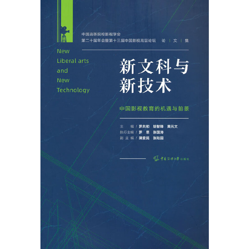 ���Ŀ��c�¼��g(sh��)���Ї�(gu��)Ӱҕ�����ęC(j��)���cǰ��