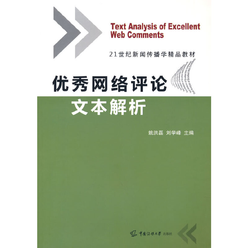 ��(y��u)��W(w��ng)�j(lu��)�u(p��ng)Փ�ı�����