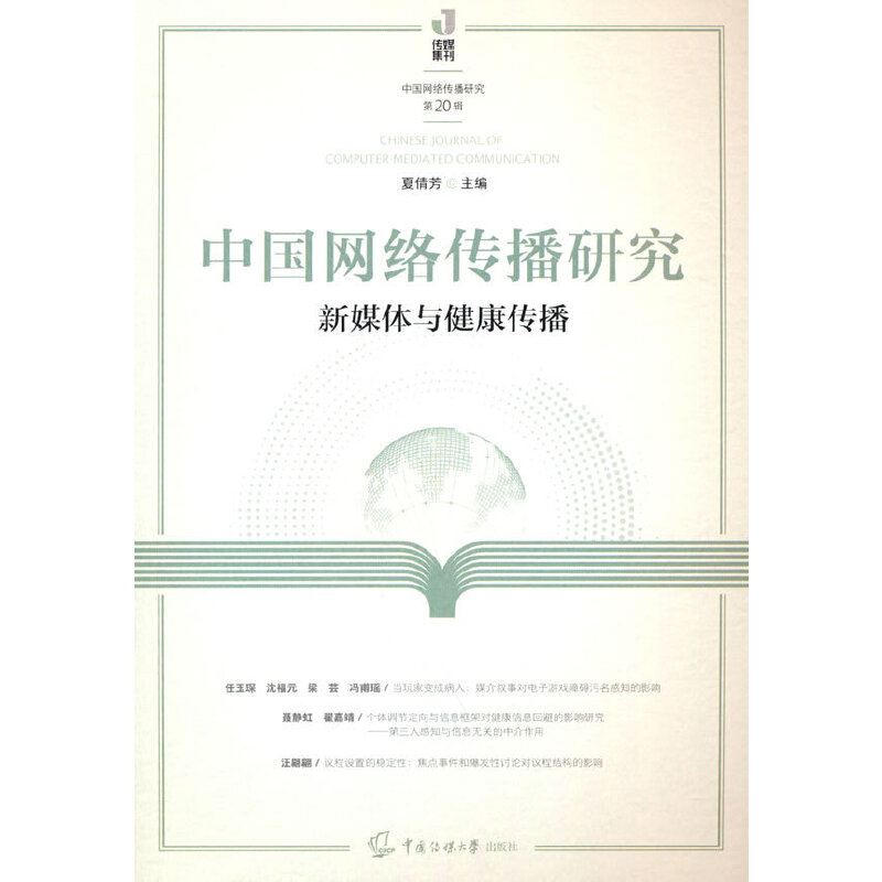 �Ї��W(w��ng)�j(lu��)�����о�����ý�w�c��������