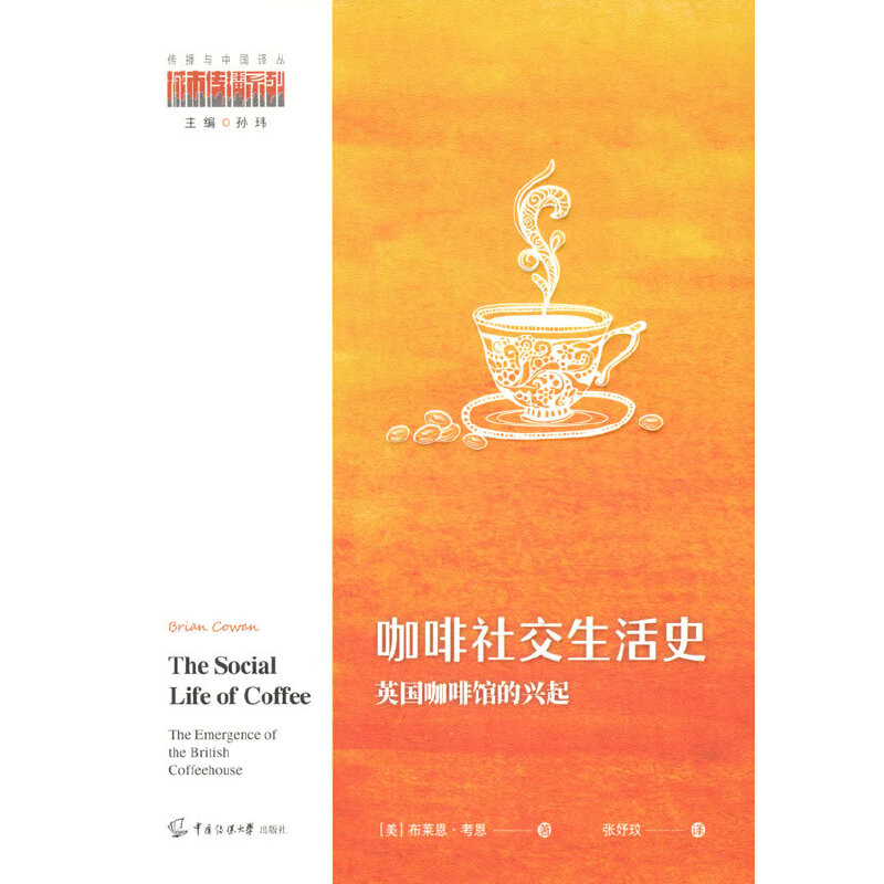 �����罻����ʷ��Ӣ��(gu��)�����^���d��