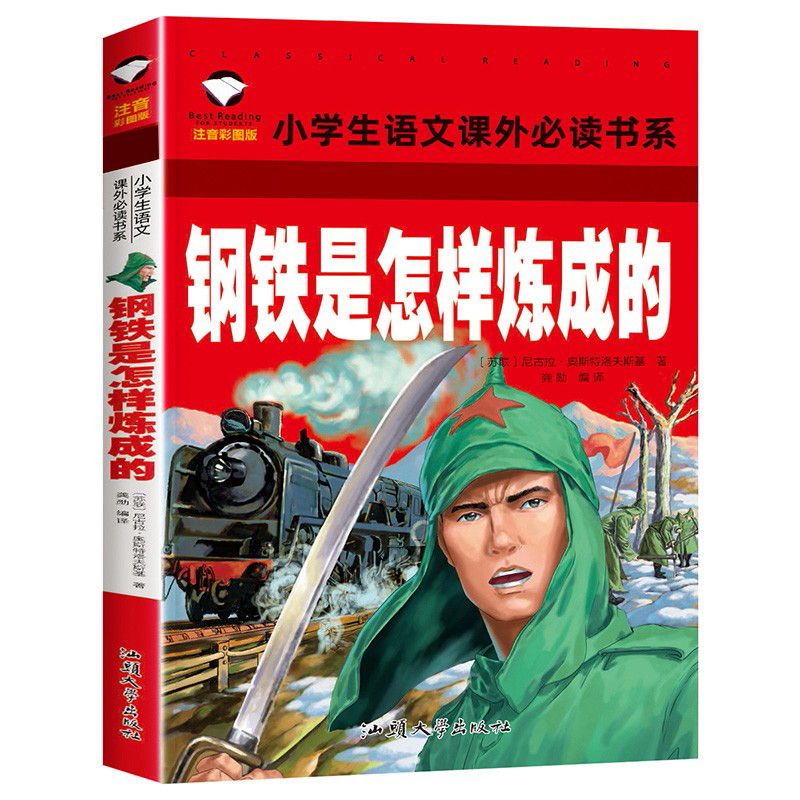 ��F�����ӟ��ɵ� �ʈDע���� С�W(xu��)��һ�����꼉(j��)5-6-7-8�q�Z���n�����罛(j��ng)�䃺ͯ�ČW(xu��)����ͯԒ����