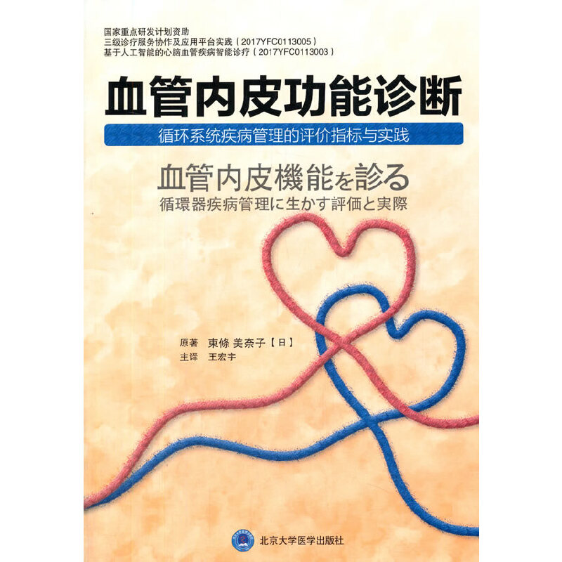 Ѫ�܃�(n��i)Ƥ�����\�ࡪ��ѭ�h(hu��n)ϵ�y(t��ng)�����������u(p��ng)�r(ji��)ָ��(bi��o)�c��(sh��)�`