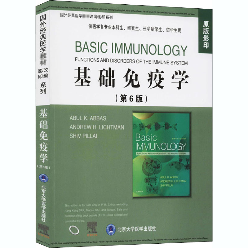 ���A(ch��)���ߌW(xu��)����6�棩�����⽛(j��ng)���t(y��)�W(xu��)�̲ĸľ�/Ӱӡϵ�У�