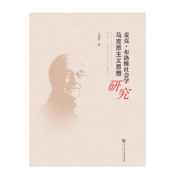 ���ˡ�����S���(hu��)�W(xu��)�R��˼���x˼���о�