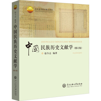 �Ї�(gu��)����vʷ�īI(xi��n)�W(xu��)(��ӆ����