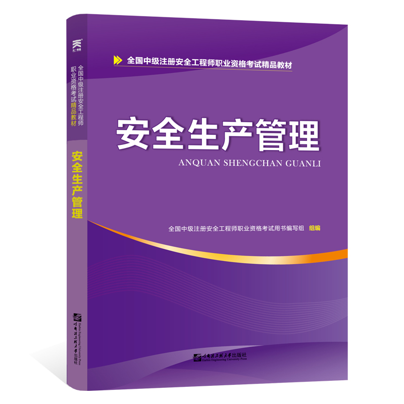 �м�(j��)ע��(c��)��ȫ���̎�2020�̲��м�(j��)ע��(c��)��ȫ���̎��̲ģ���ȫ���a(ch��n)����