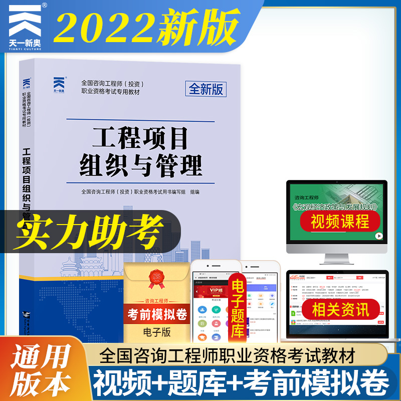 ��ԃ(x��n)���̎�2022�̲Ŀ�ԇ��(zhu��n)�ý̲��o��(d��o)�������(xi��ng)Ŀ�M���c����