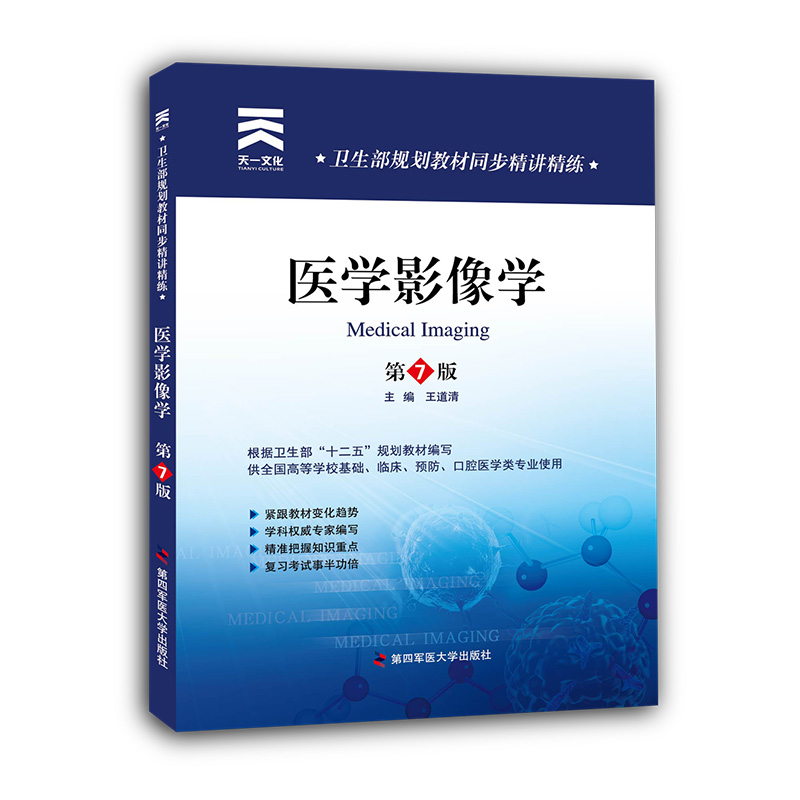 �l(w��i)����Ҏ(gu��)���̲�ͬ�����v����:�t(y��)�WӰ��W�����߰棩