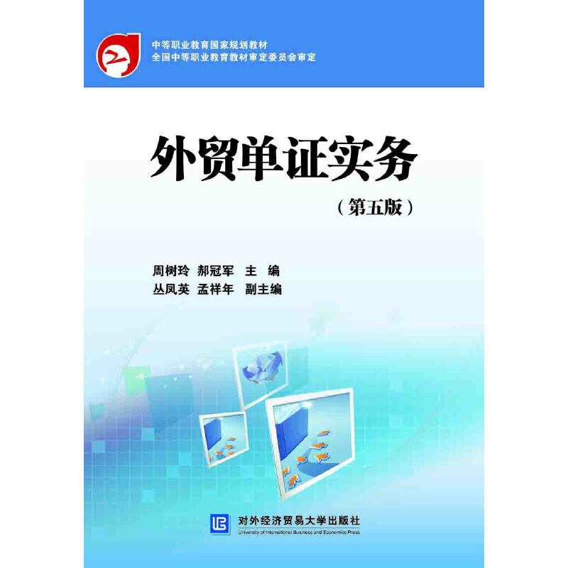 ���Q(m��o)���C��(sh��)��(w��)������棩