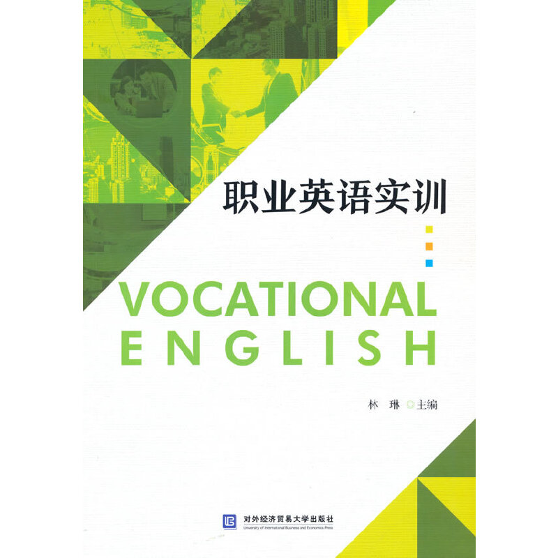 �I(y��)Ӣ�Z��Ӗ(x��n)