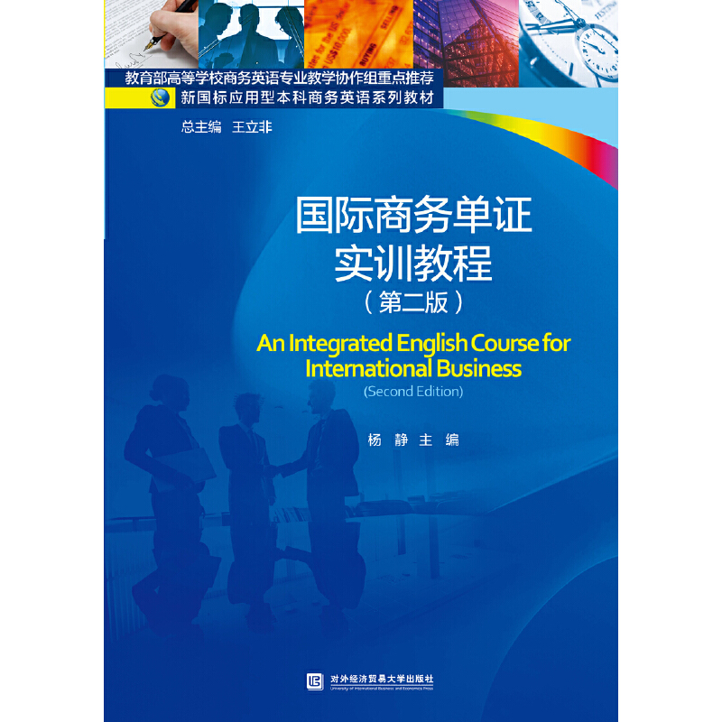 ��(gu��)�H�̄�(w��)���C��(sh��)Ӗ(x��n)�̳̣��ڶ��棩