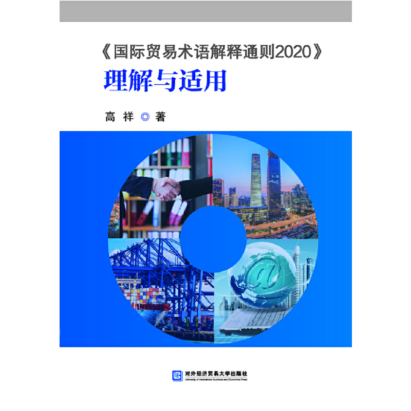 ����(gu��)�H�Q(m��o)���g(sh��)�Z(y��)���ͨ�t2020�������c�m��