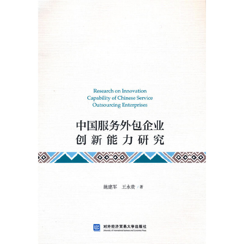 �Ї�(gu��)����(w��)�����I(y��)��(chu��ng)�������о�