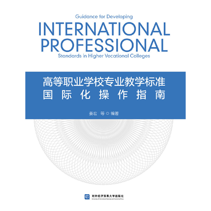 �ߵ��I(y��)�W(xu��)У��(zhu��n)�I(y��)�̌W(xu��)��(bi��o)��(zh��n)��(gu��)�H������ָ��