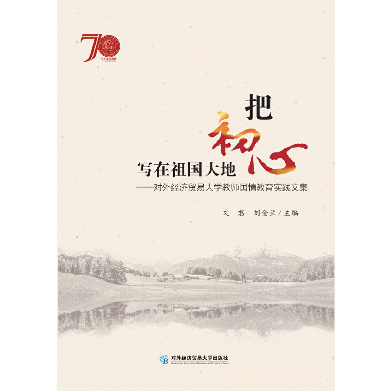 �ѳ��Č��������ء������⽛(j��ng)��(j��)�Q(m��o)�״�W(xu��)�̎����������(sh��)�`�ļ�