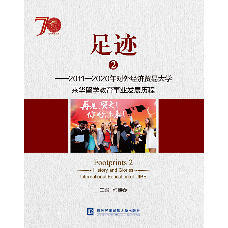 ���E2����2011��2020�ꌦ�⽛(j��ng)���Q(m��o)�״�W(xu��)���A��W(xu��)�����I(y��)�l(f��)չ�v��