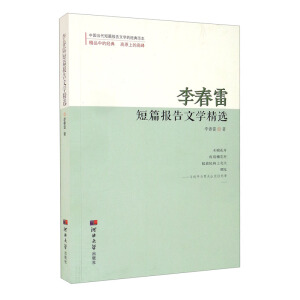 ��׶�ƪ��(b��o)���ČW(xu��)���x