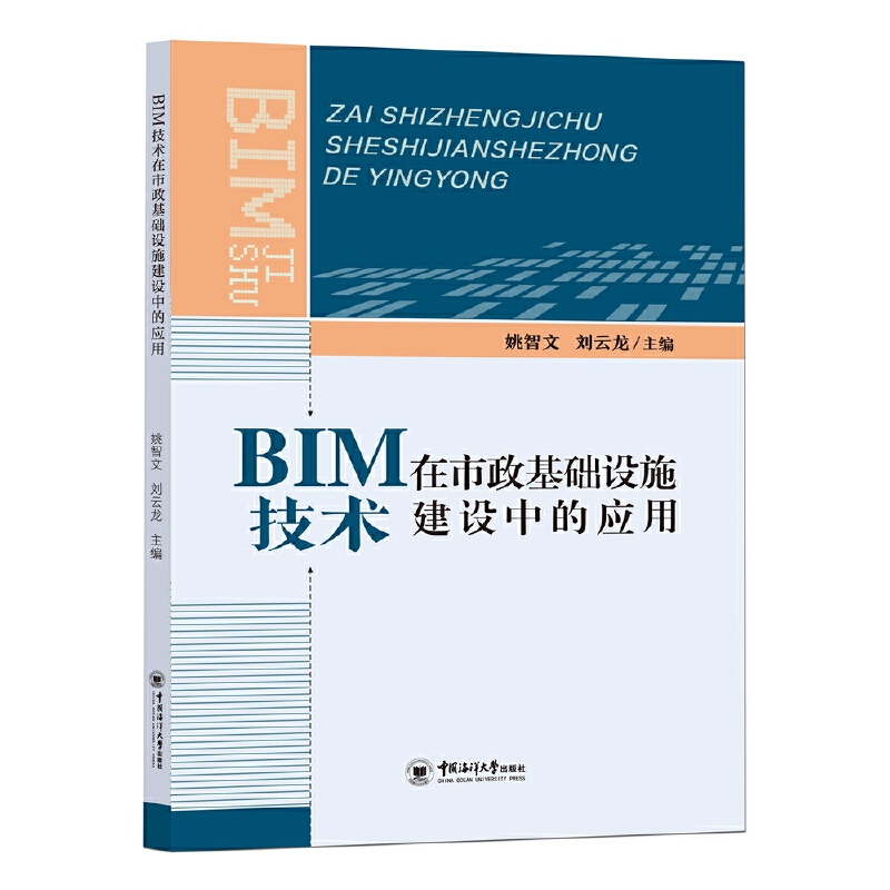 BIM���g(sh��)���������A(ch��)�O(sh��)ʩ���O(sh��)�еđ�(y��ng)��