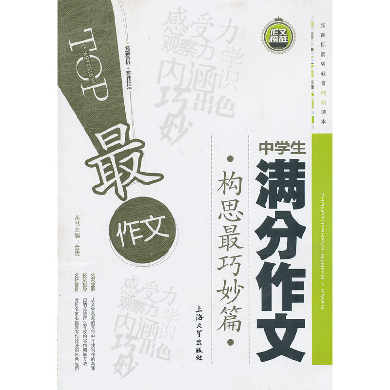 �ЌW���M������ ��(g��u)˼������ƪ