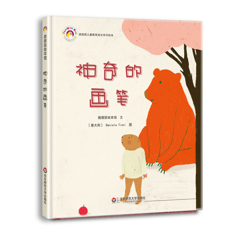 ����Į��P