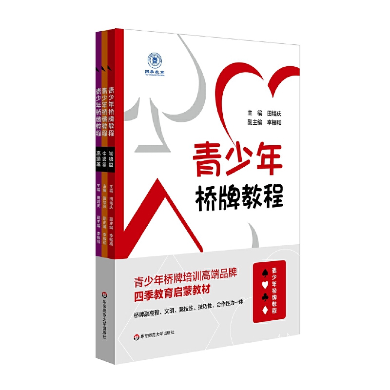 ��������ƽ̳�