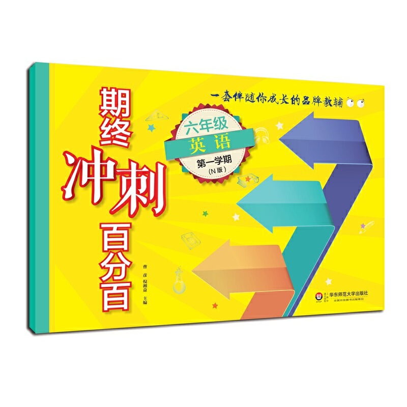 2017�ڽK�_�̰ٷְ�.���꼉Ӣ�Z����һ�W�ڣ���N�棩