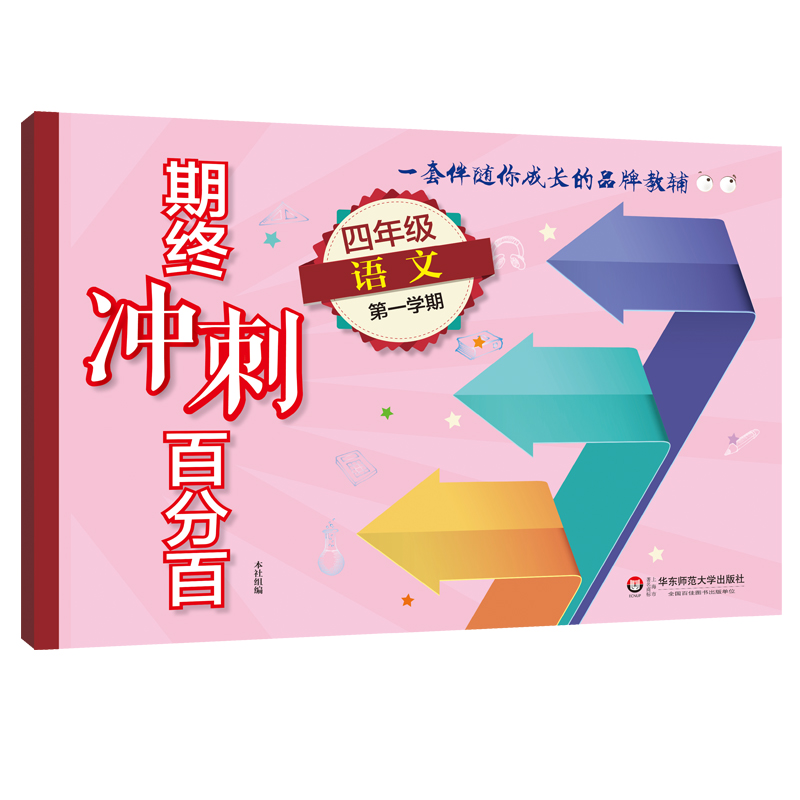 �ڽK�_�̰ٷְ١����꼉(j��)�Z(y��)�ģ���һ�W(xu��)�ڣ����y(t��ng)���棩