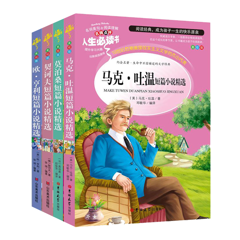 ȫ��4��(c��) ��ƪС�f(shu��)�� ���X���ƪС�f(shu��) �R���ض�ƪС�f(shu��) �W������ƪС�f(shu��) Ī��ɣ��ƪС�f(shu��) ��ͯ�ČW(xu��)����������������敳�N