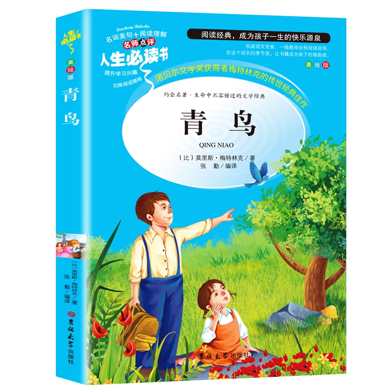 ���B(ni��o) �ּ�(j��)�n����x���ٰ棨�o(w��)�ϵK��x�ʲ屾����С�W(xu��)�n����x ������(sh��)ϵ��