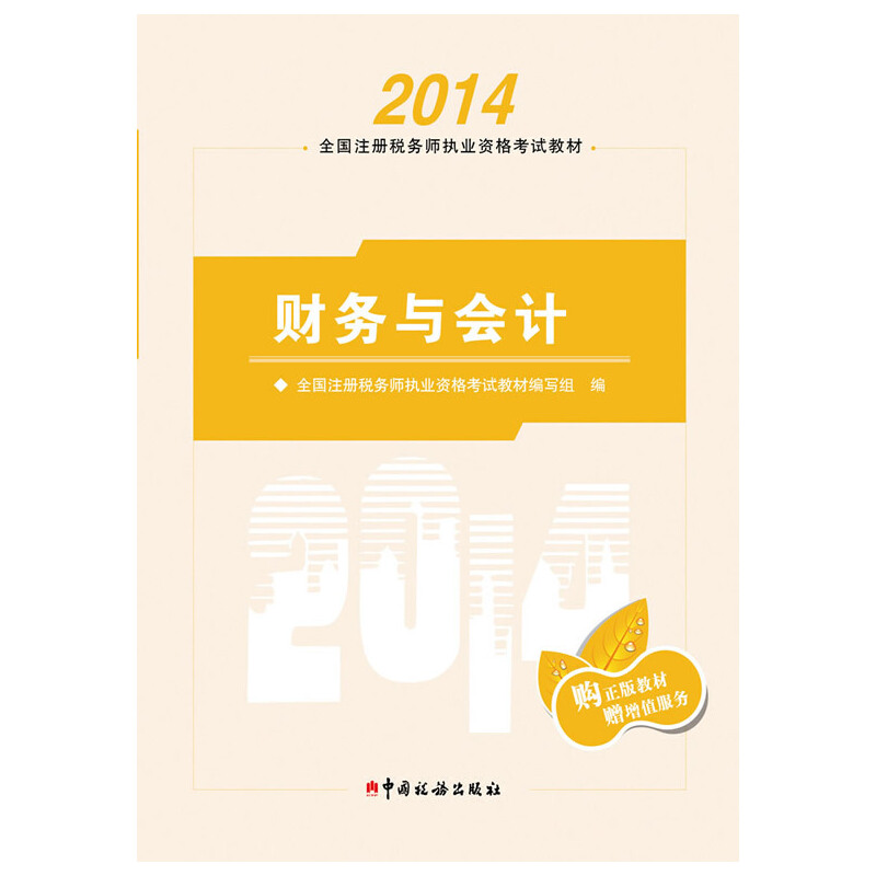 2014��ע�Զ��Վ���(zh��)�I(y��)�Y��ԇ�̲�ؔ���c��Ӌ