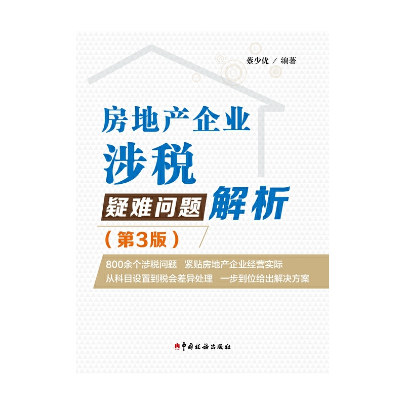 ���خa(ch��n)��I(y��)�涐���y���}��������3�棩