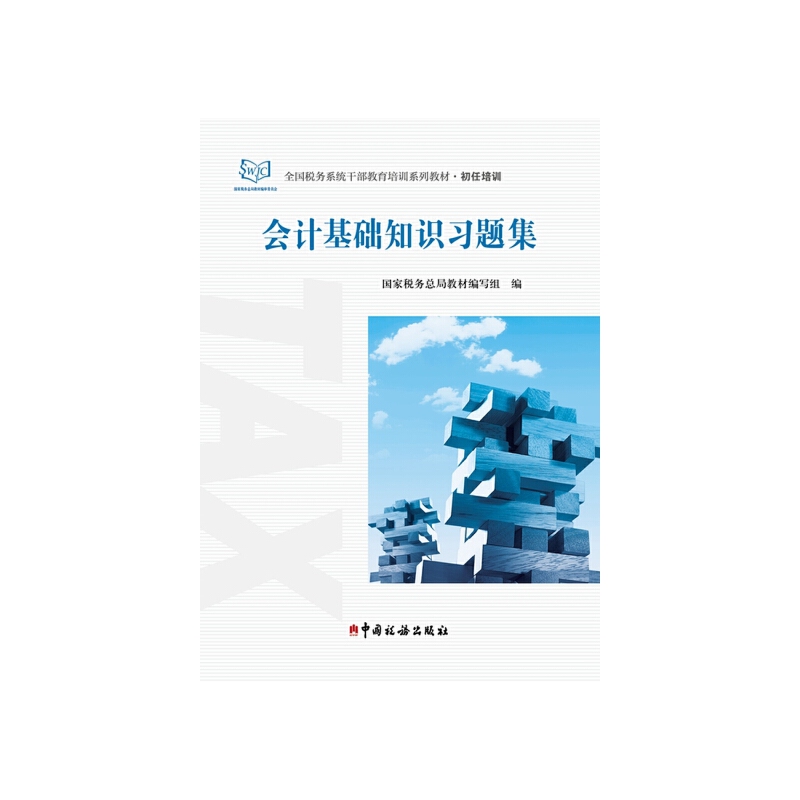 ��Ӌ���A(ch��)֪�R���}��