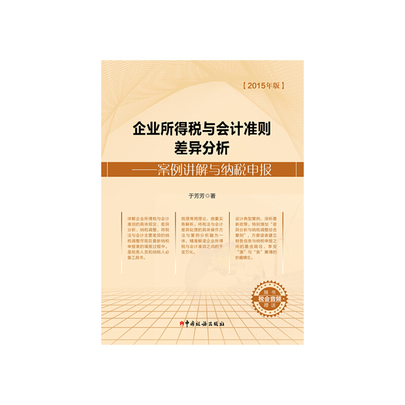 ��I(y��)���ö��c��Ӌ�ʄt�����-�����v���c�{�����