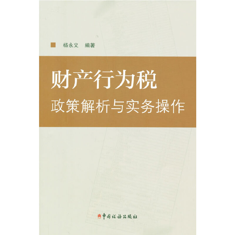 ؔ(c��i)�a(ch��n)�О鶐���߽����c��(sh��)��(w��)����