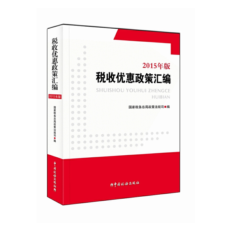 ���Ճ�(y��u)�����߅R����2015��棩