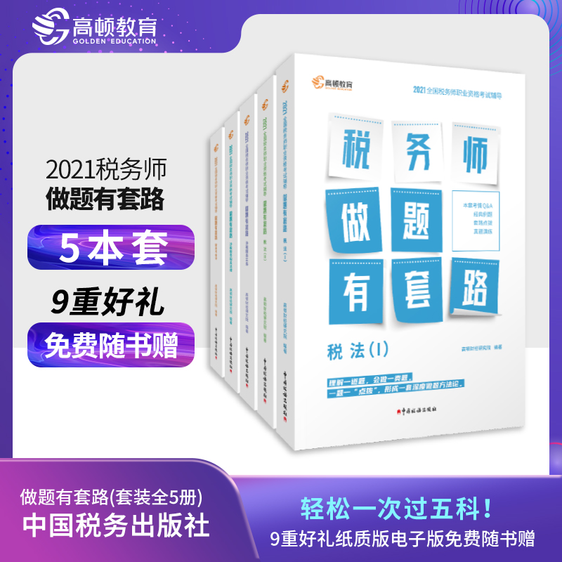 ���D���� �Ї�(gu��)����(w��)������ 2021��ȫ��(gu��)ע��(c��)����(w��)����ԇ�̲� ����(w��)�����}����· ���b��5��(c��)