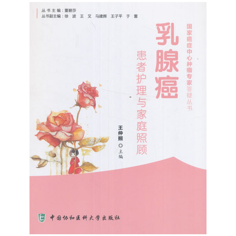 ���ٰ������o���c��ͥ���