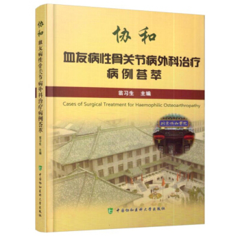 �f(xi��)��Ѫ�Ѳ��Թ��P(gu��n)��(ji��)������ί������C��