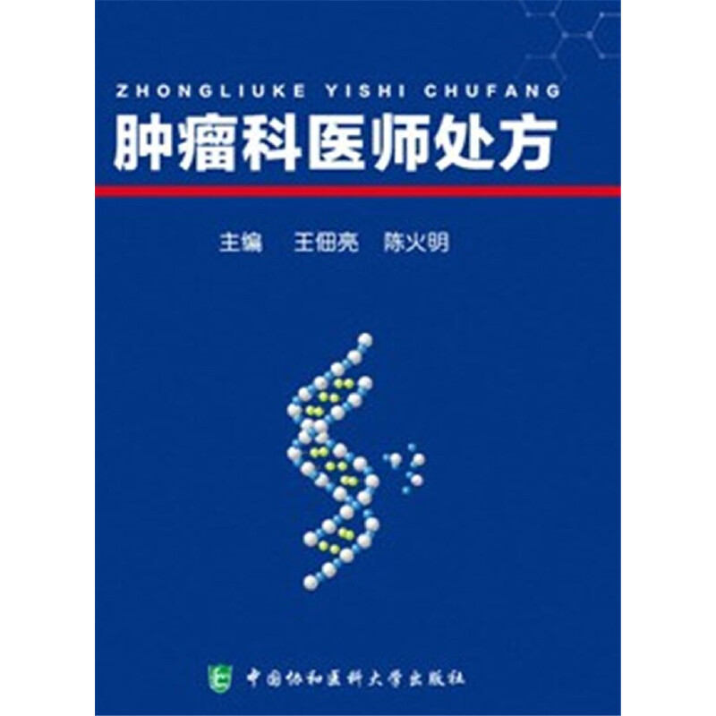 �[�����t(y��)��̎��