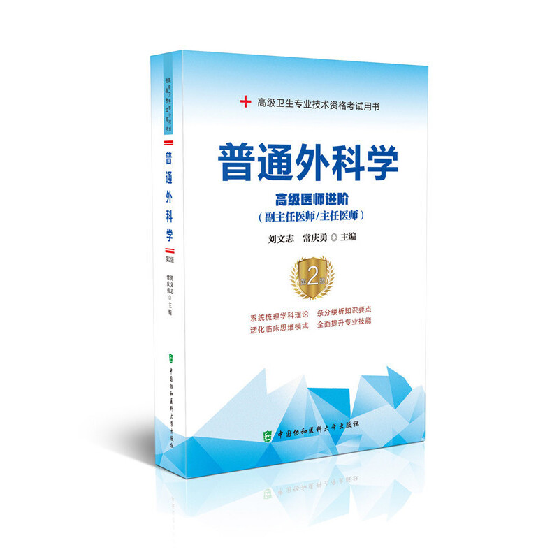 ��ͨ��ƌW����2�棩�����߼��t(y��)���M�A