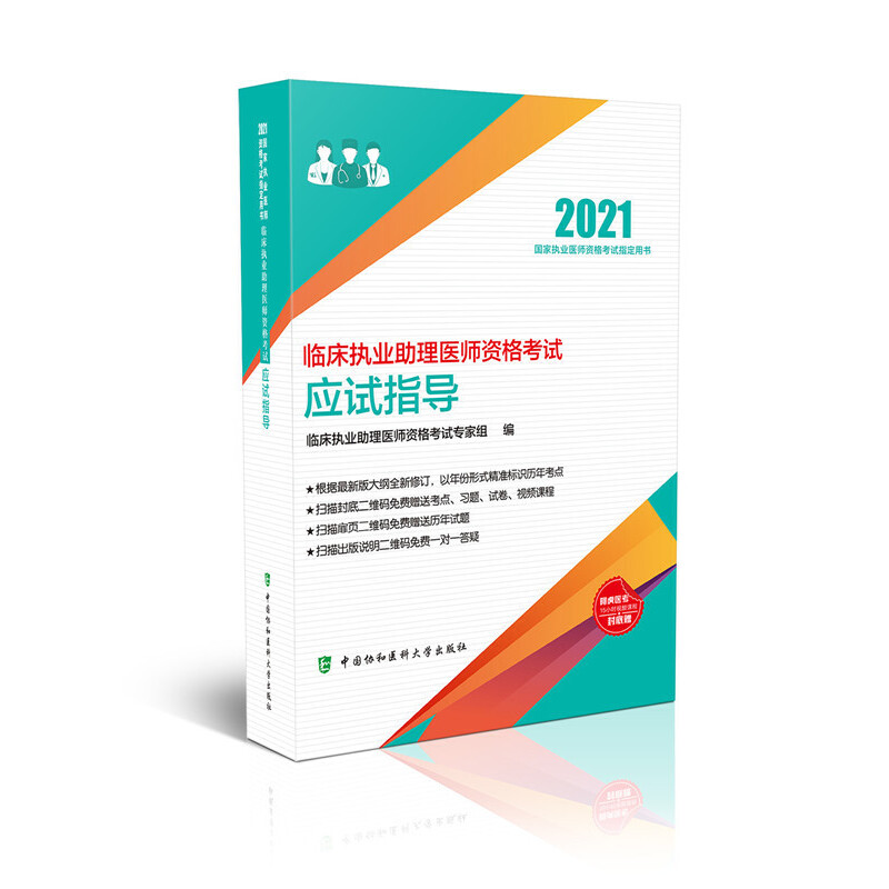 �R����(zh��)�I(y��)�����t(y��)���Y��ԇ��(y��ng)ԇָ��(d��o)(2021��)