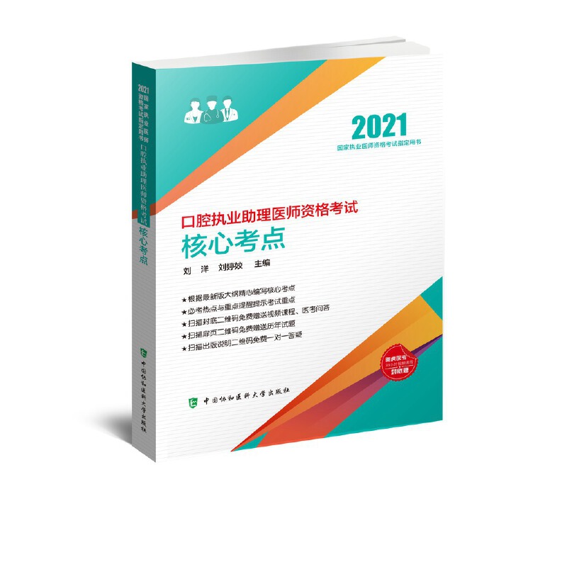 ��ǻ��(zh��)�I(y��)�����t(y��)���Y��ԇ���Ŀ��c(di��n)��2021�꣩