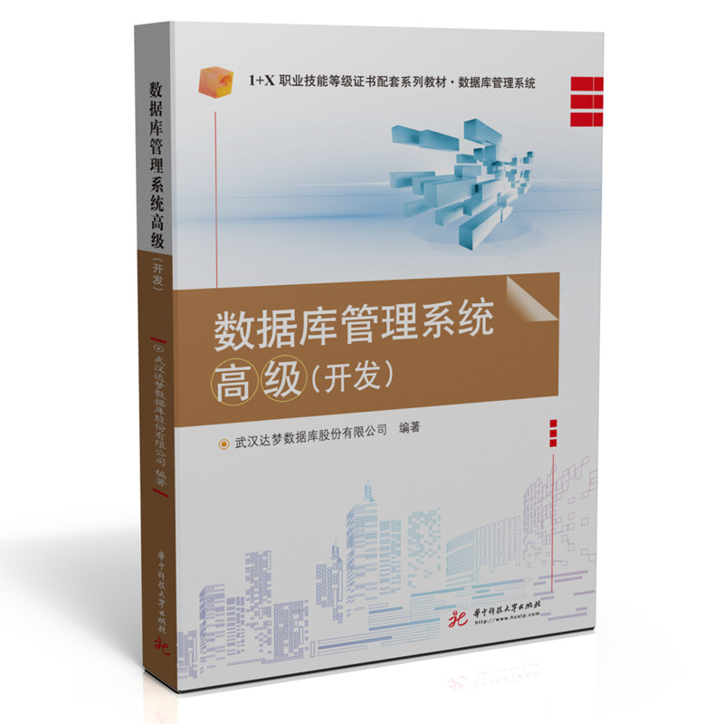 ��(sh��)��(j��)�����ϵ�y(t��ng)�߼����_�l(f��)��