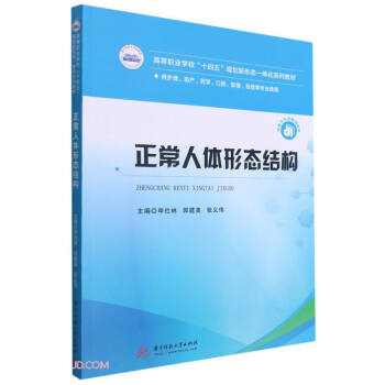 �������w�ΑB(t��i)�Y(ji��)��(g��u)(���o(h��)�����a(ch��n)ˎ�W(xu��)��ǻӰ��z�(y��n)�Ȍ��I(y��)ʹ�øߵ��I(y��)�W(xu��)Уʮ����Ҏ(gu��)�����ΑB(t��i)һ�w��ϵ�н̲�)