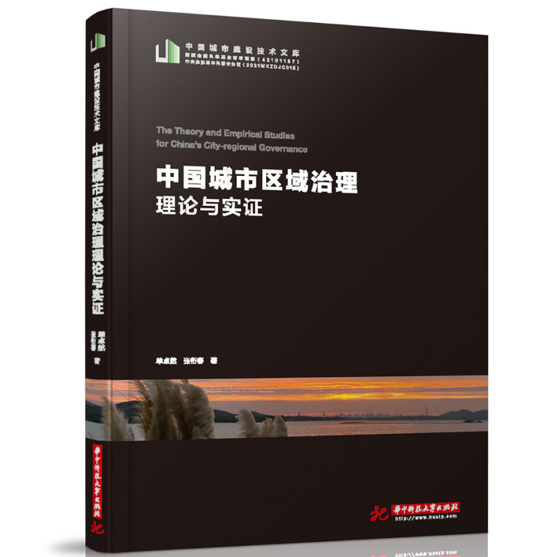 �Ї����Ѕ^(q��)��������Փ�c��(sh��)�C