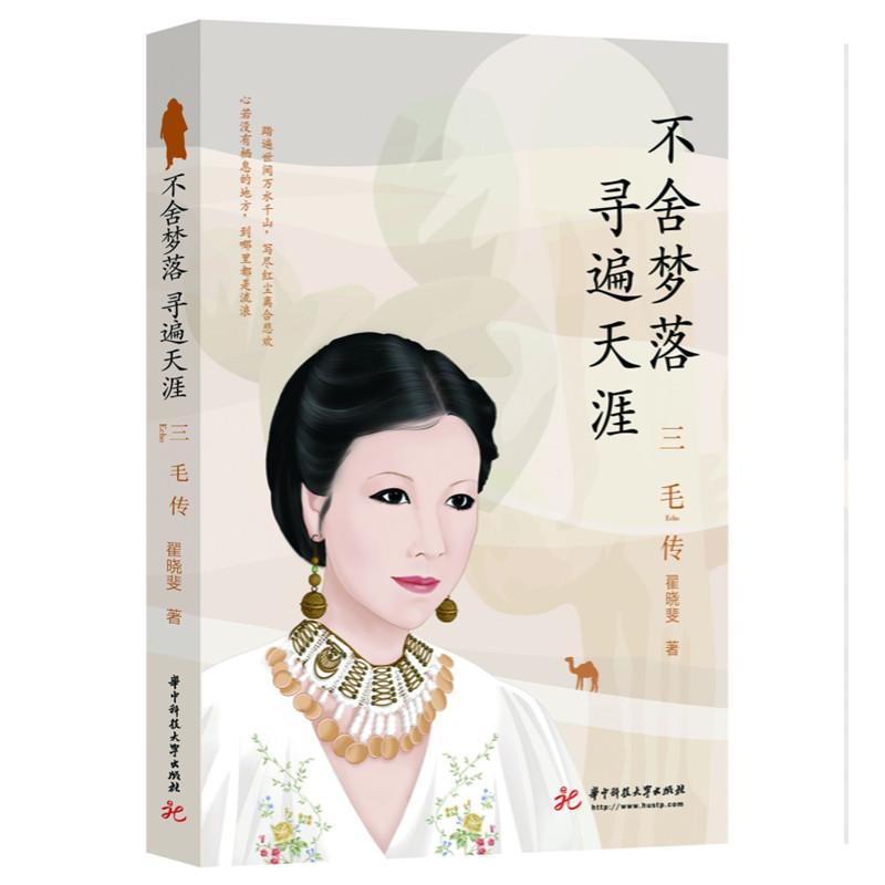 ��ë��: �����(m��ng)�䣬��������