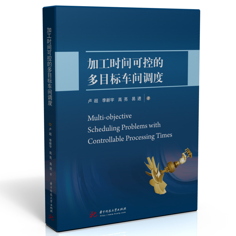 �ӹ��r(sh��)�g�ɿصĶ�Ŀ��(bi��o)܇�g�{(di��o)��